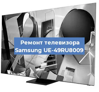 Замена порта интернета на телевизоре Samsung UE-49RU8009 в Екатеринбурге